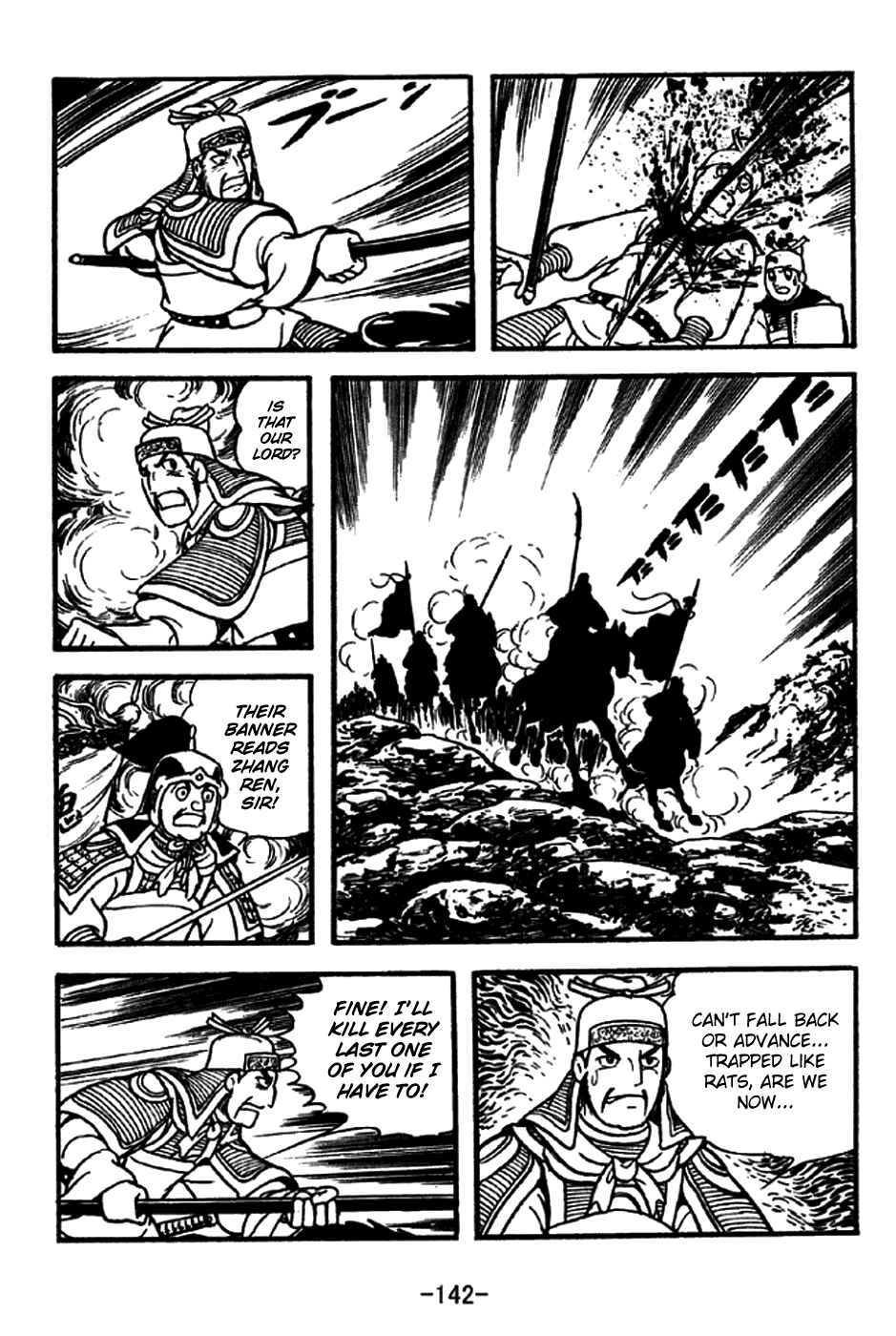 Sangokushi Chapter 215 - Page 13