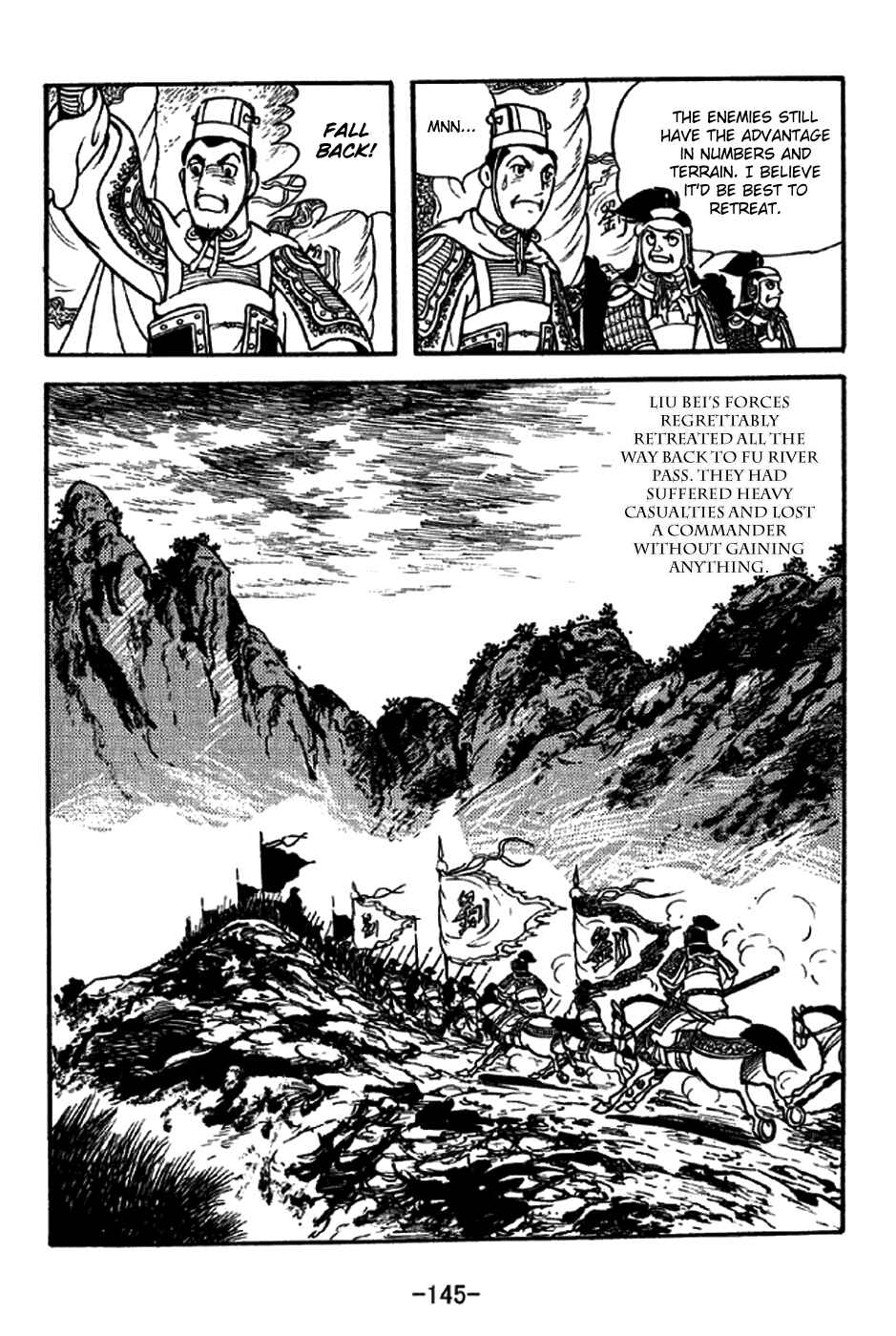 Sangokushi Chapter 215 - Page 16