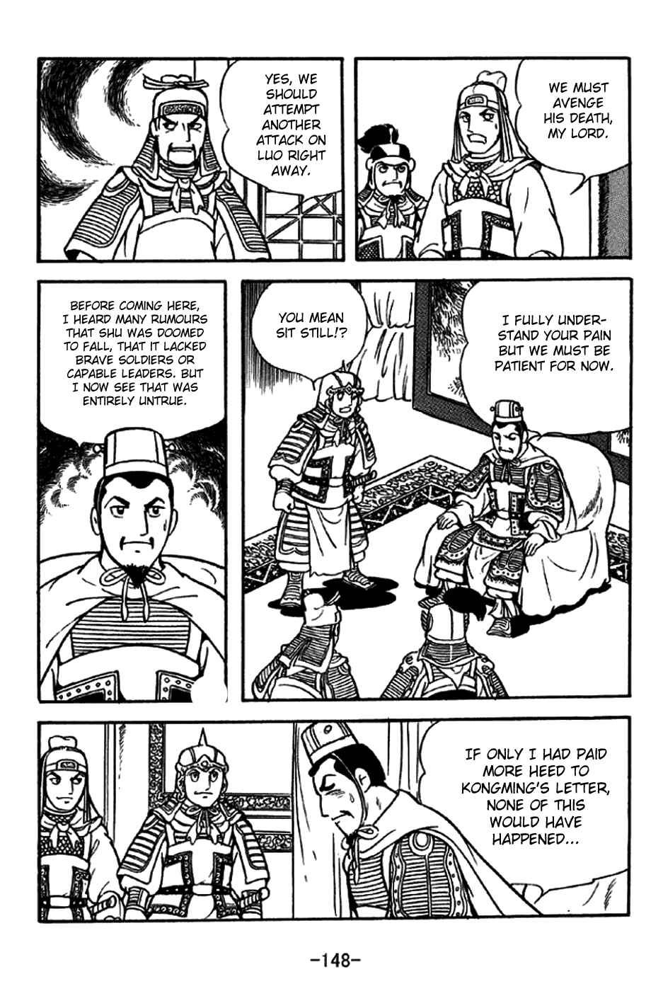 Sangokushi Chapter 215 - Page 19