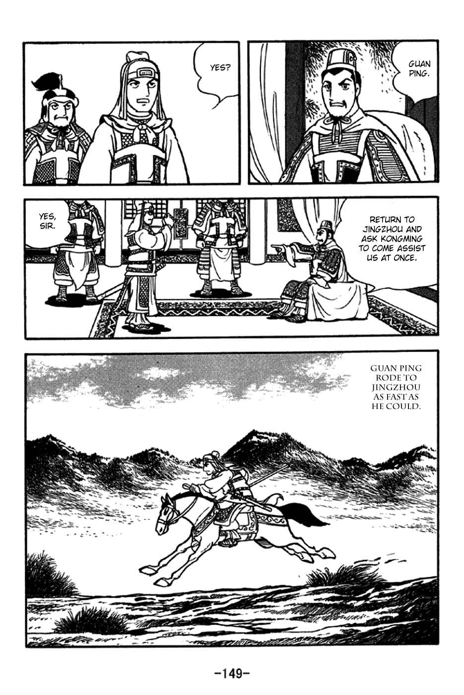 Sangokushi Chapter 215 - Page 20