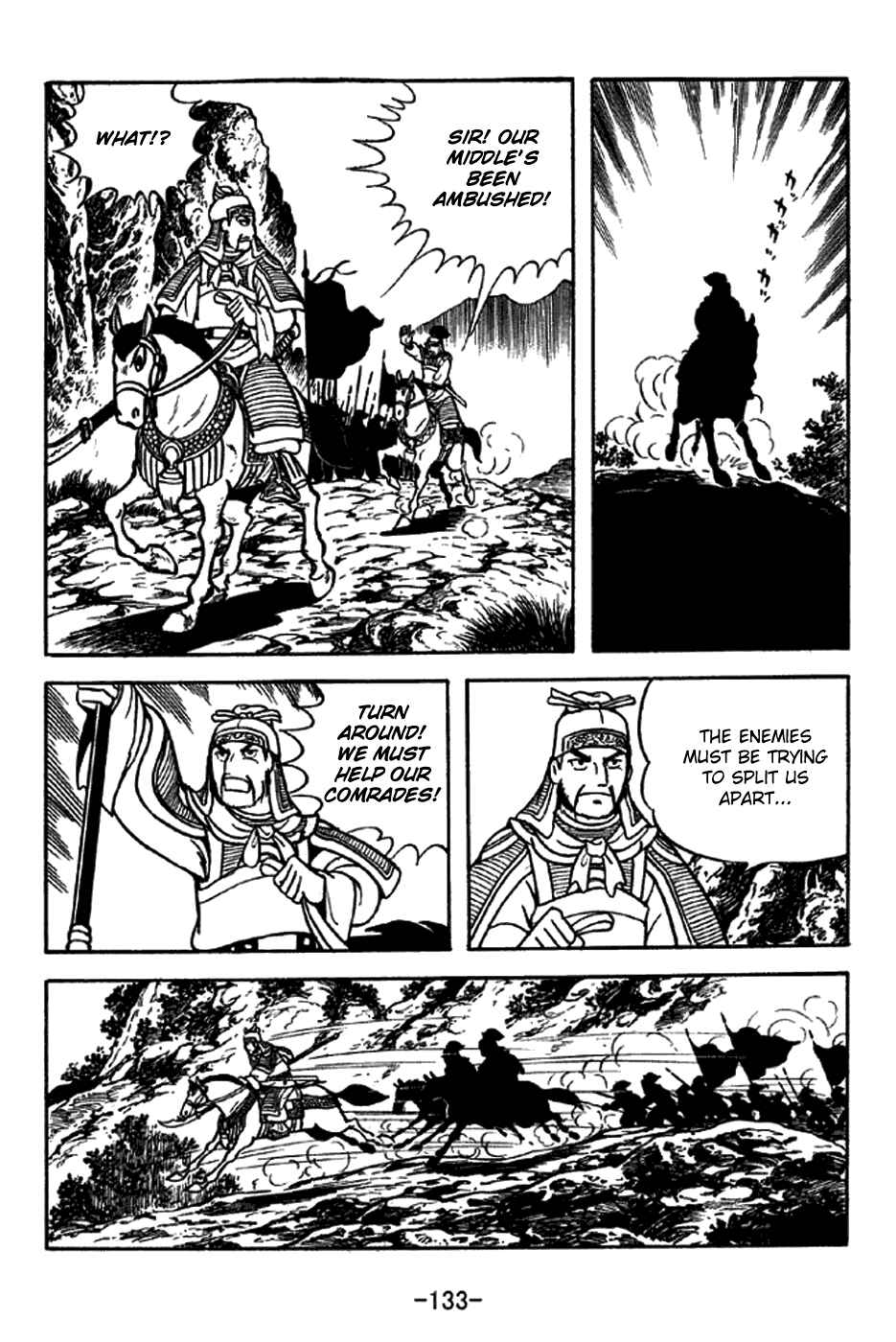 Sangokushi Chapter 215 - Page 4