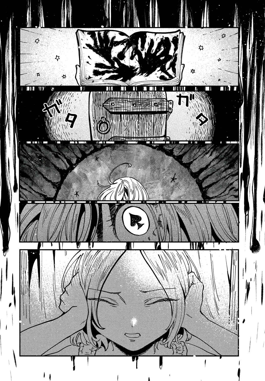 A Kingdom of Quartz Chapter 7 - Page 13