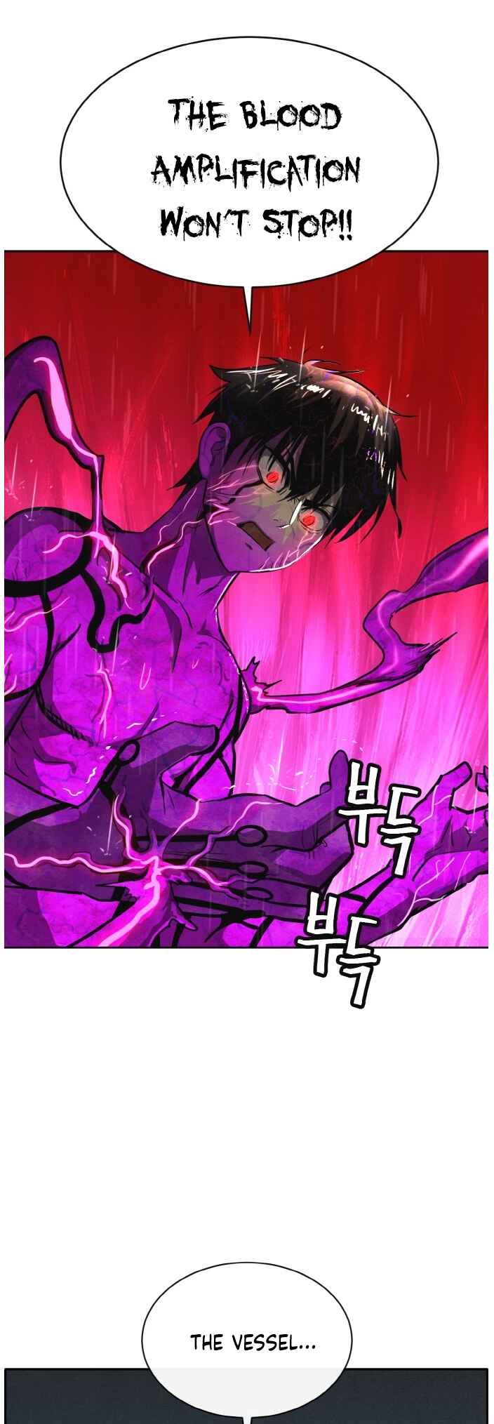 Gongyumong Chapter 129 - Page 10