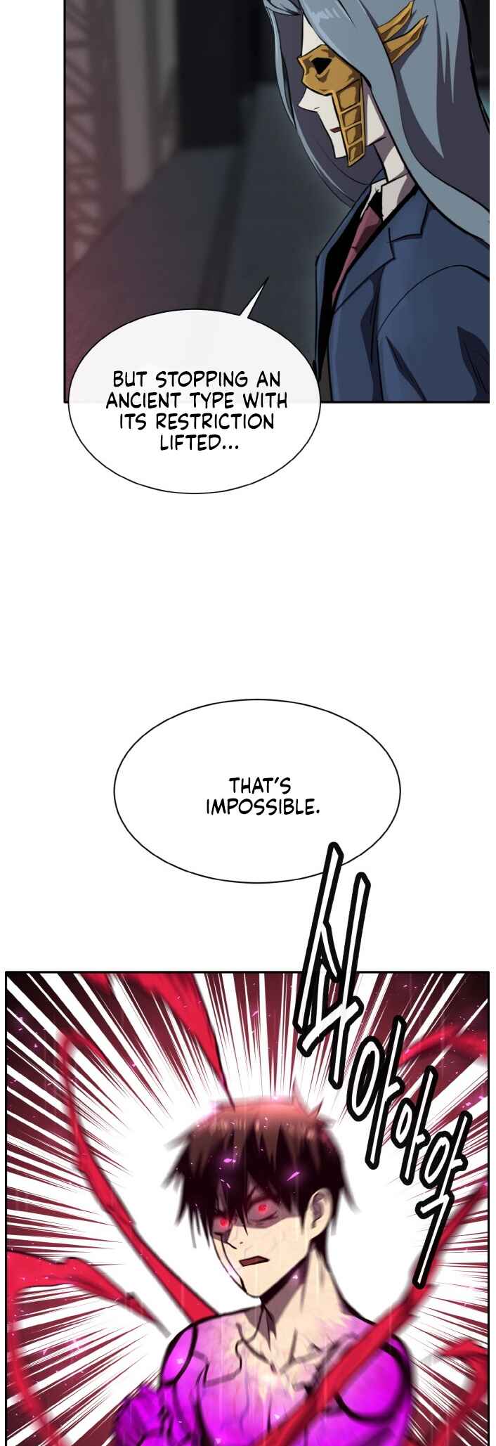 Gongyumong Chapter 129 - Page 18