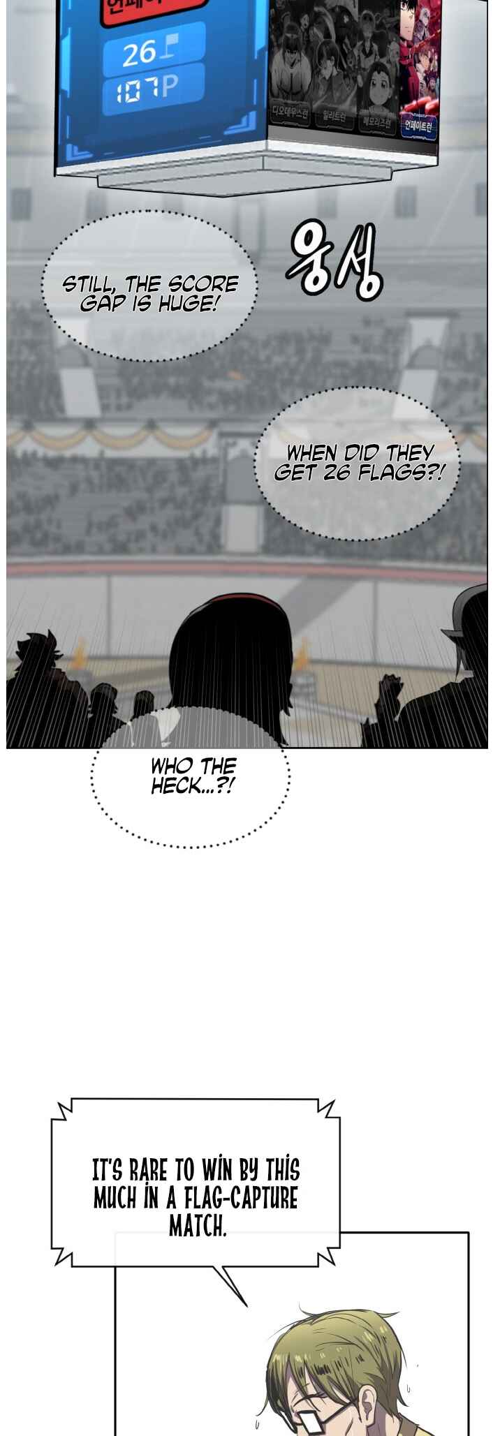 Gongyumong Chapter 129 - Page 49