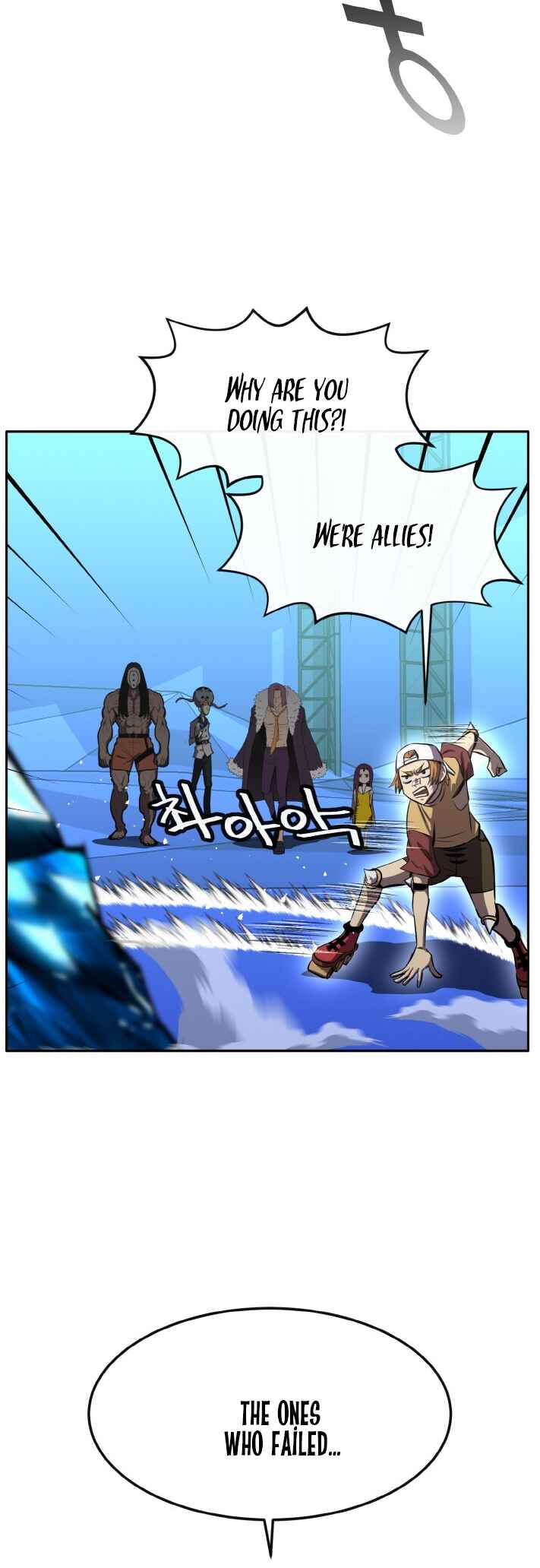 Gongyumong Chapter 129 - Page 65