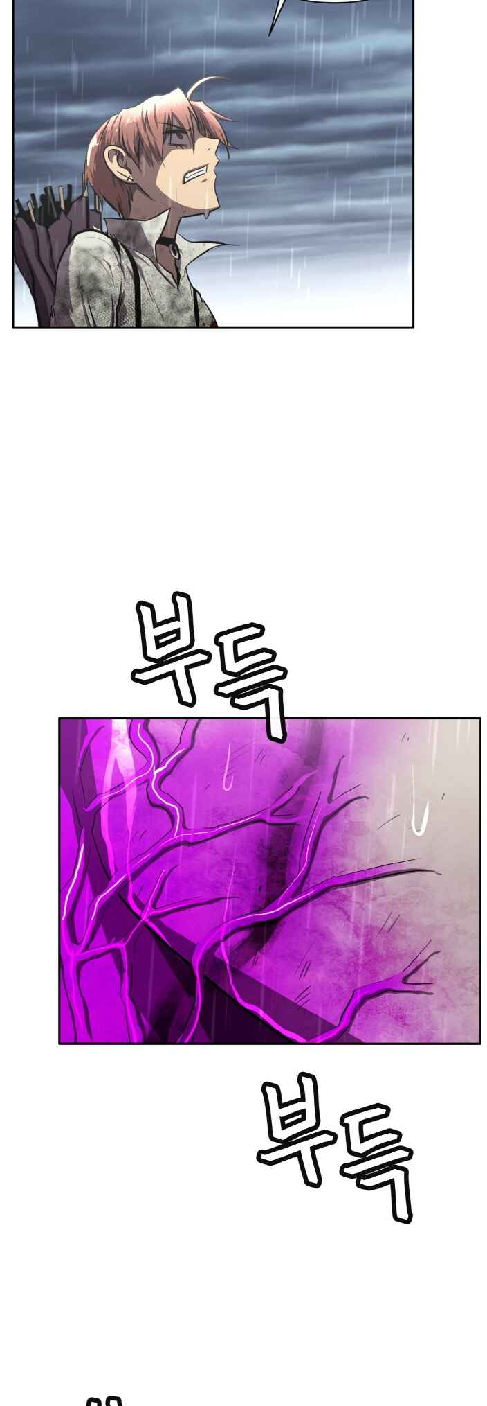 Gongyumong Chapter 129 - Page 8