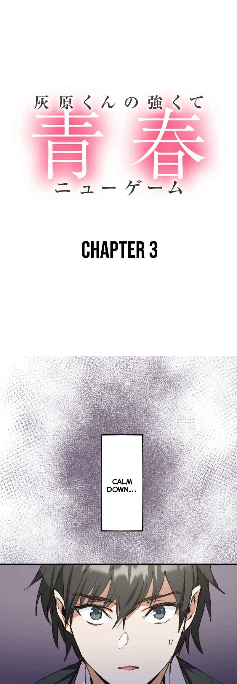 Haibara-kun no Tsuyokute Seishun New Game Chapter 3 - Page 2