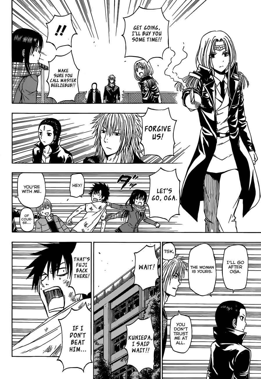 Beelzebub Chapter 236 - Page 15