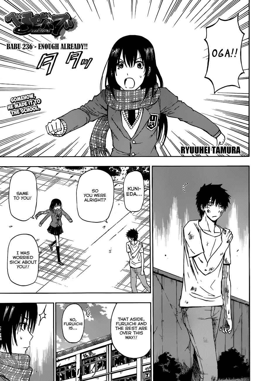 Beelzebub Chapter 236 - Page 2