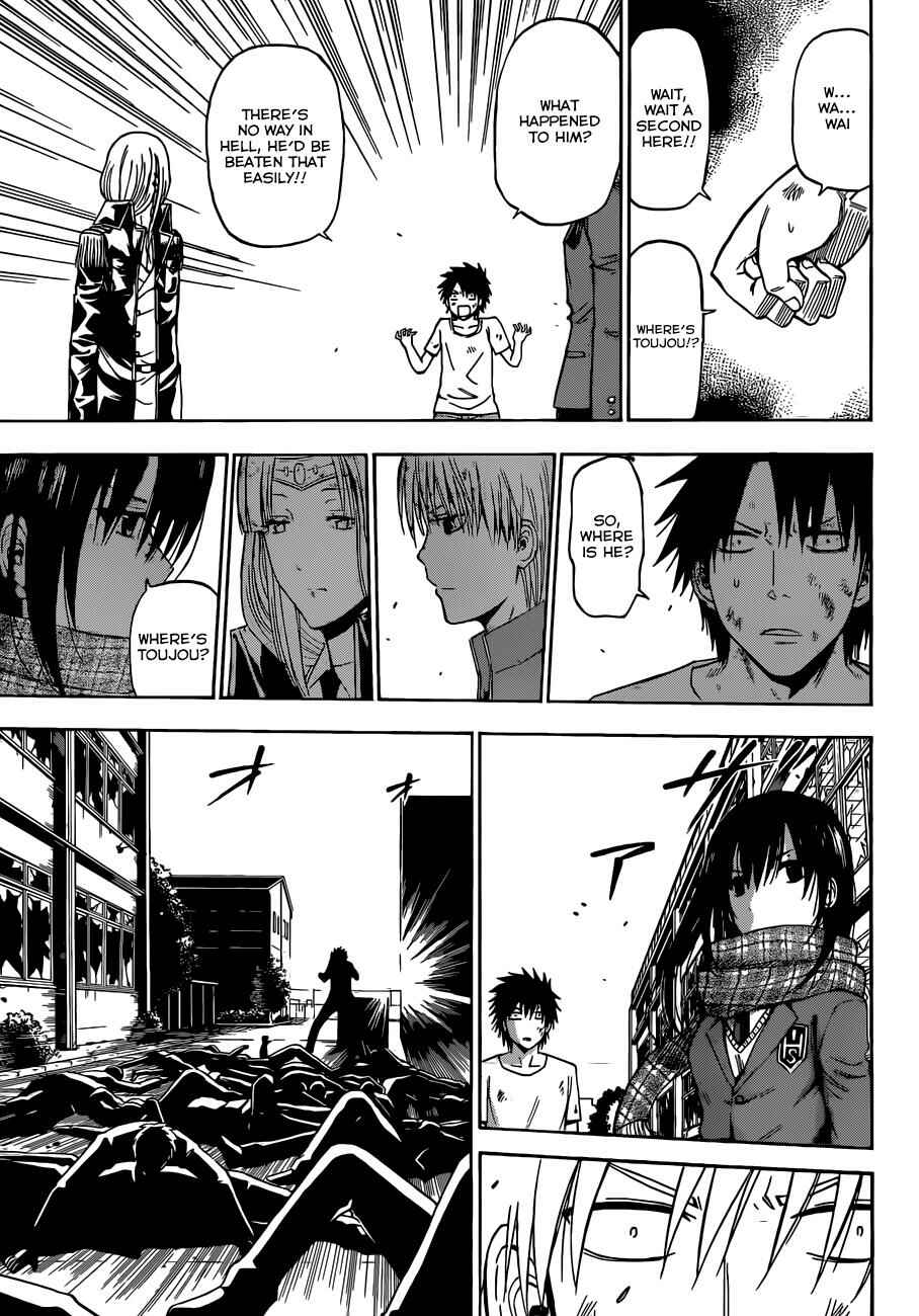 Beelzebub Chapter 236 - Page 8
