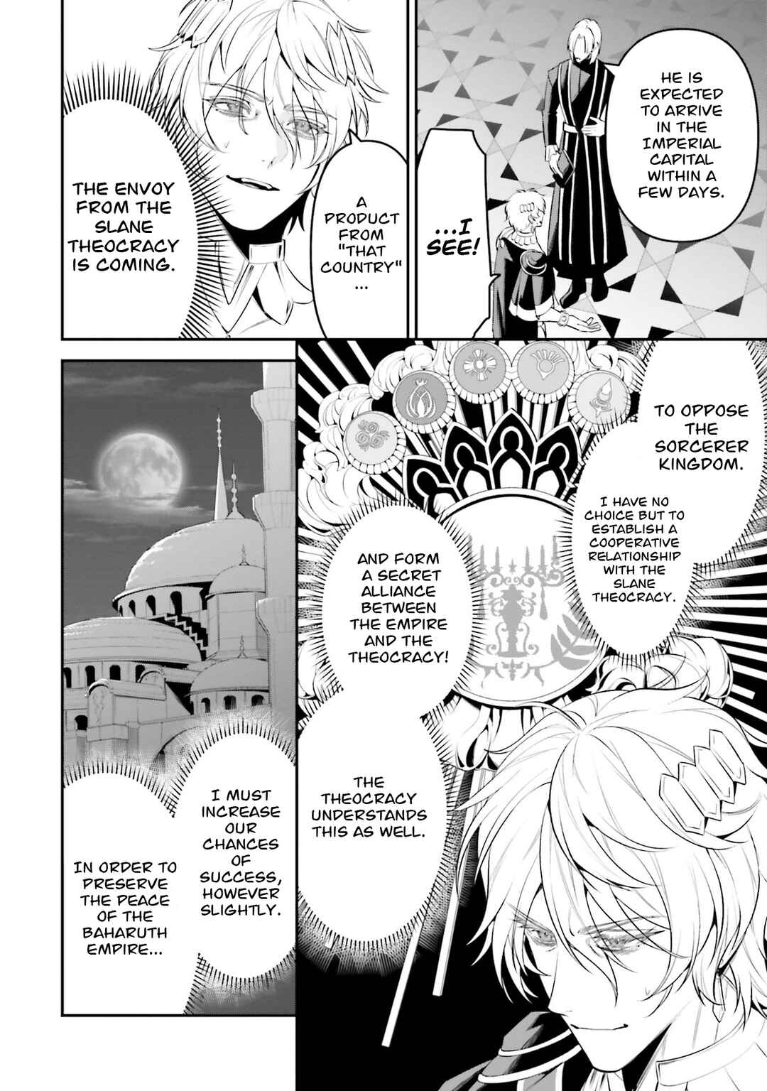 Overlord: <Shin> Sekai-hen Chapter 4 - Page 27