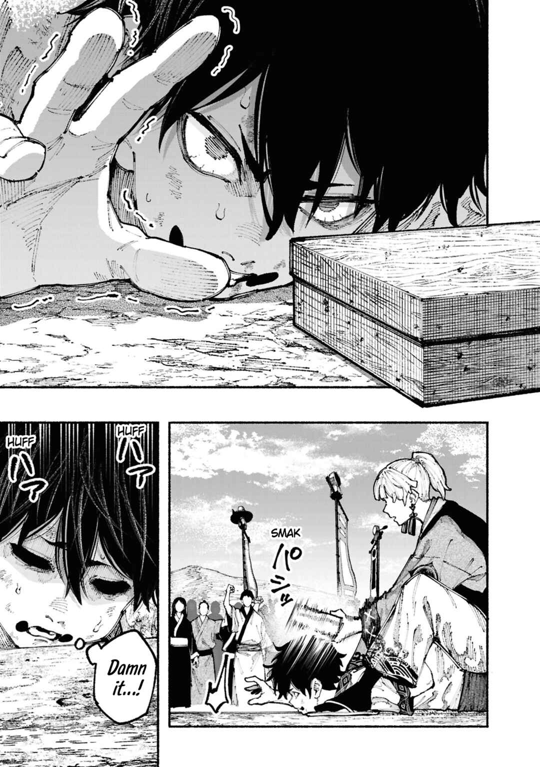 Ryukyu Buccaneer Chapter 1 - Page 29