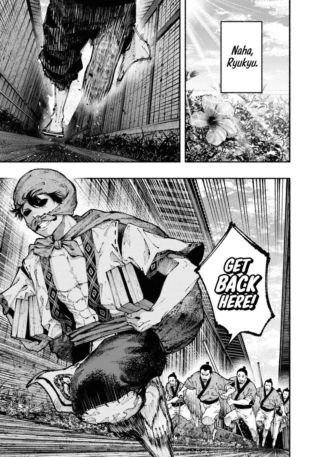 Ryukyu Buccaneer Chapter 1 - Page 3