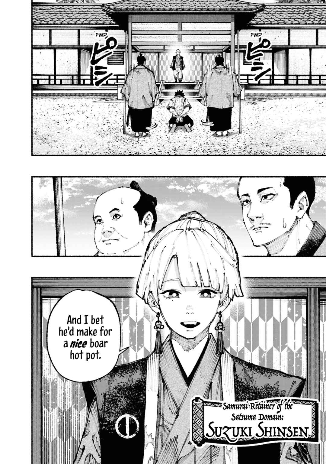 Ryukyu Buccaneer Chapter 1 - Page 32