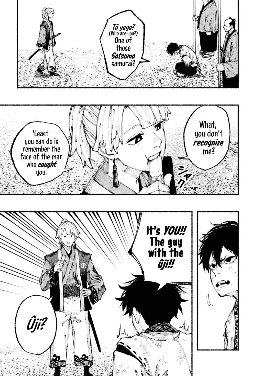 Ryukyu Buccaneer Chapter 1 - Page 33