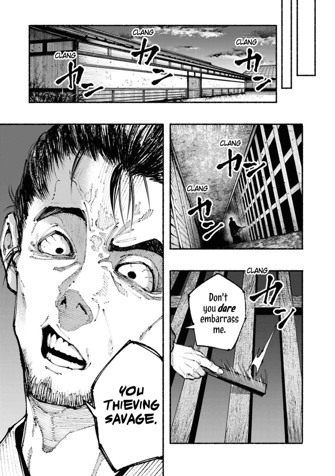 Ryukyu Buccaneer Chapter 1 - Page 51