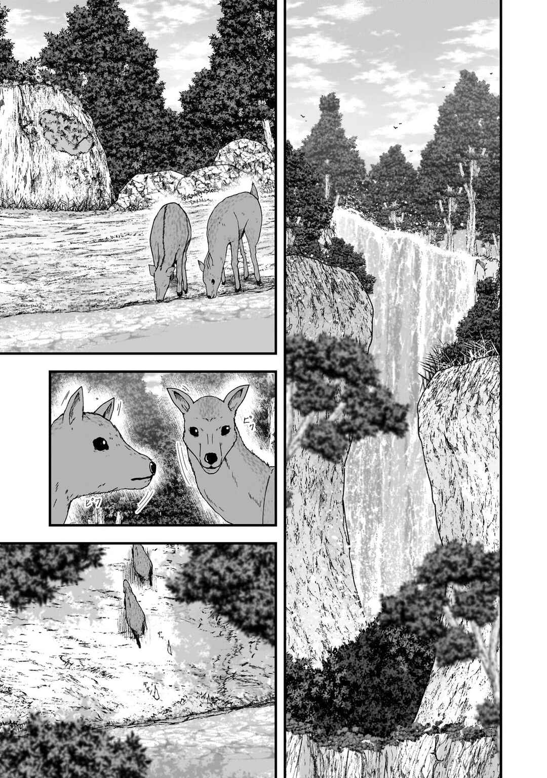 Gaikotsu Kishi-sama, Tadaima Isekai e Odekake-chuu Chapter 60.2 - Page 10
