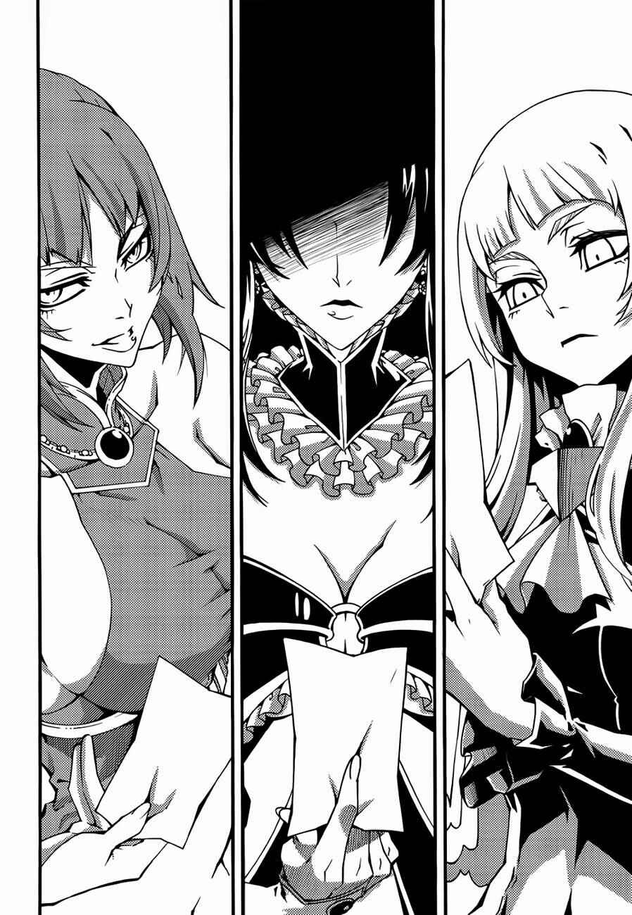 Witch Hunter Chapter 122 - Page 14