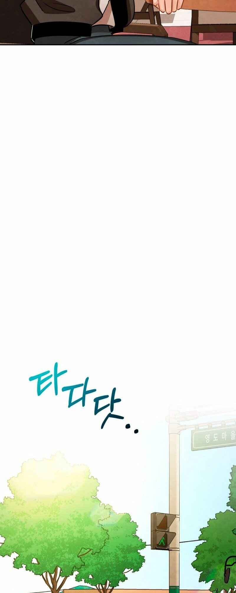 To Be an Actor Chapter 7 - Page 39