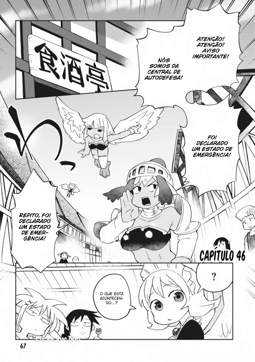 Ishuzoku Reviewers Chapter 46 - Page 2