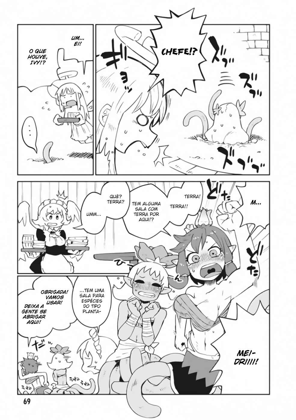 Ishuzoku Reviewers Chapter 46 - Page 4