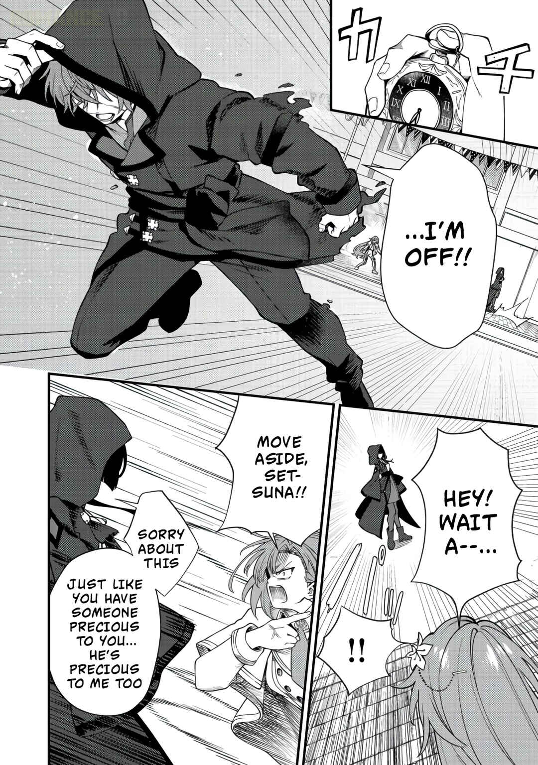 Oshi no Teki ni Natta node Chapter 11 - Page 13