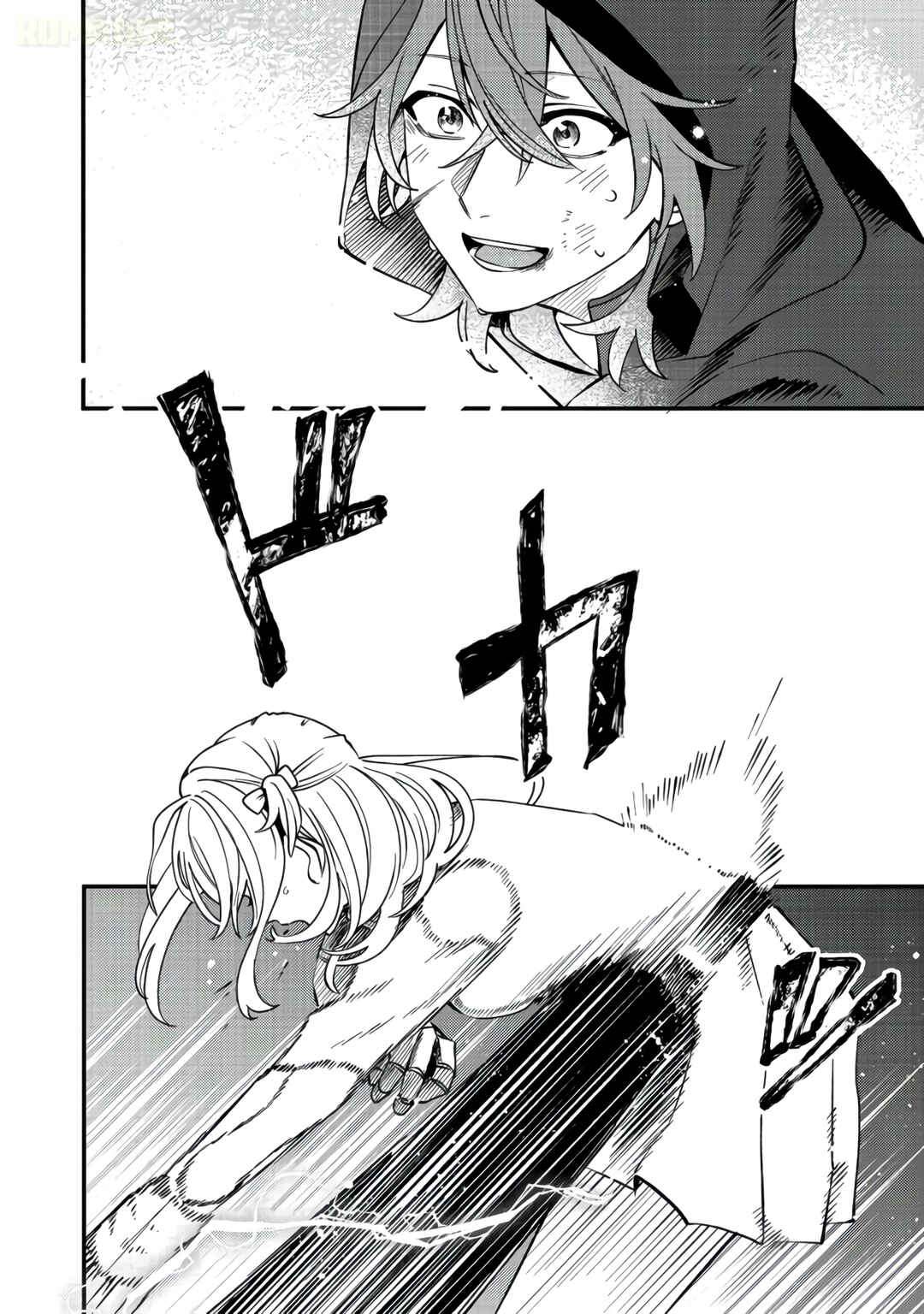 Oshi no Teki ni Natta node Chapter 11 - Page 15
