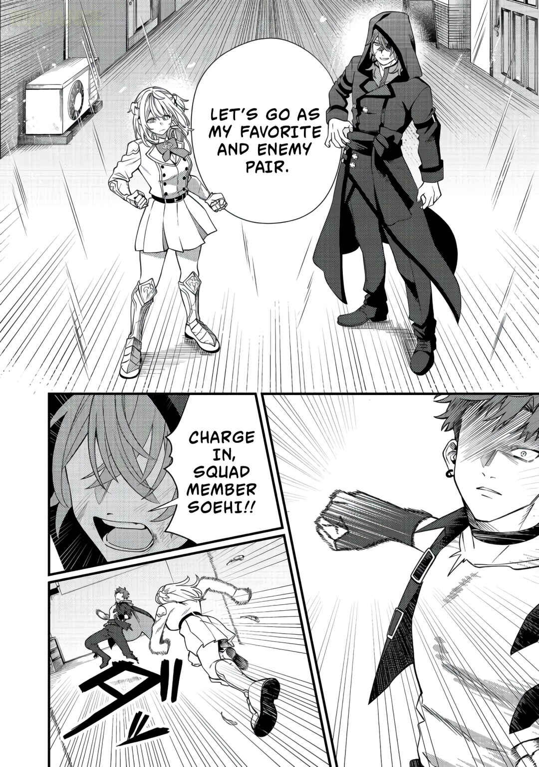 Oshi no Teki ni Natta node Chapter 11 - Page 23