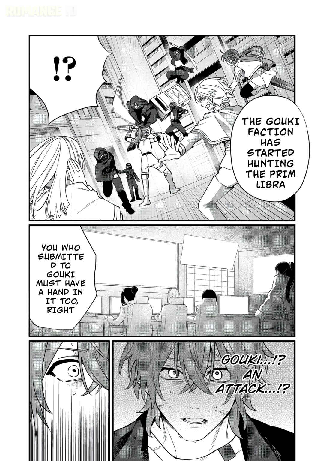 Oshi no Teki ni Natta node Chapter 11 - Page 7