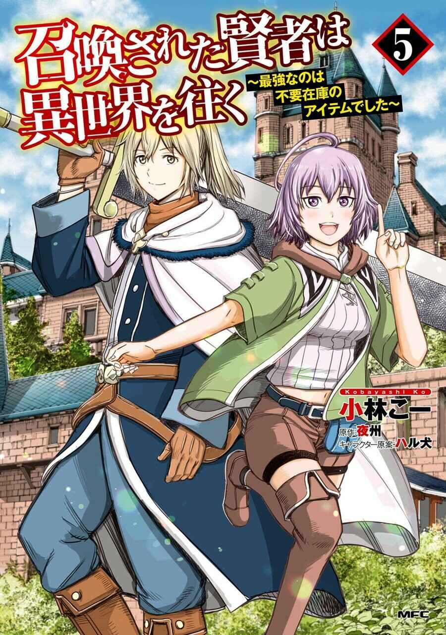 Shoukan Sareta Kenja wa Isekai o Yuku: Saikyou na no wa Fuyou Zaiko no Aitemu deshita Chapter 17 - Page 2