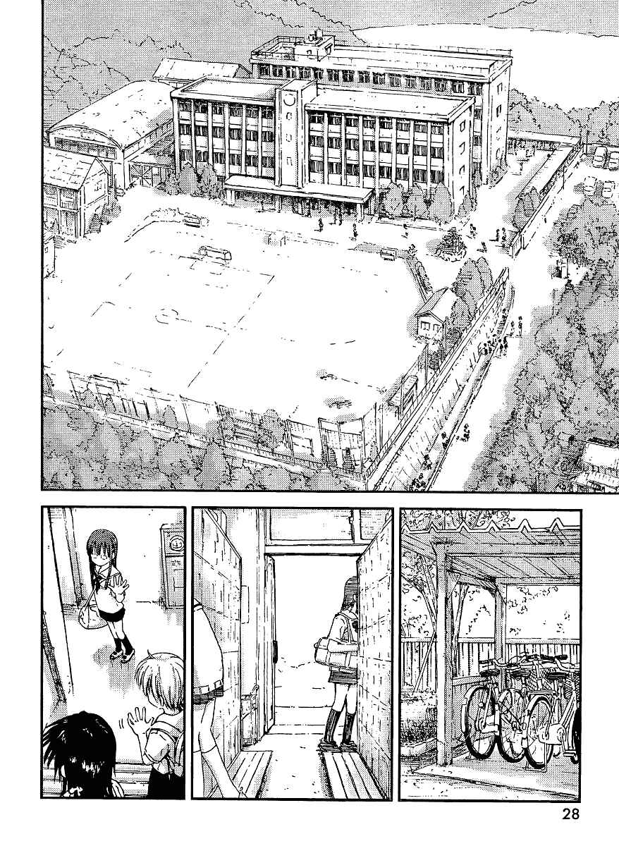Mao Marimo Chapter 1 - Page 13