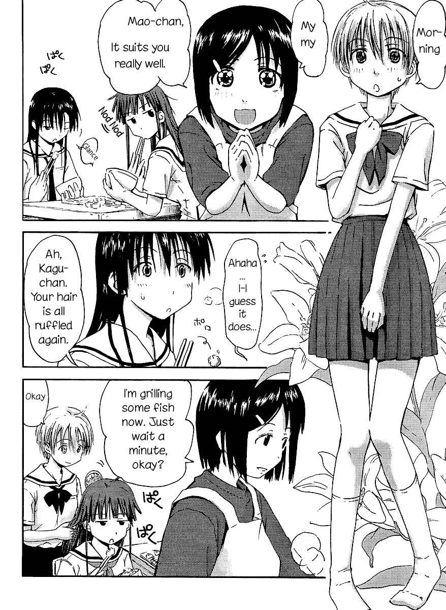 Mao Marimo Chapter 1 - Page 7