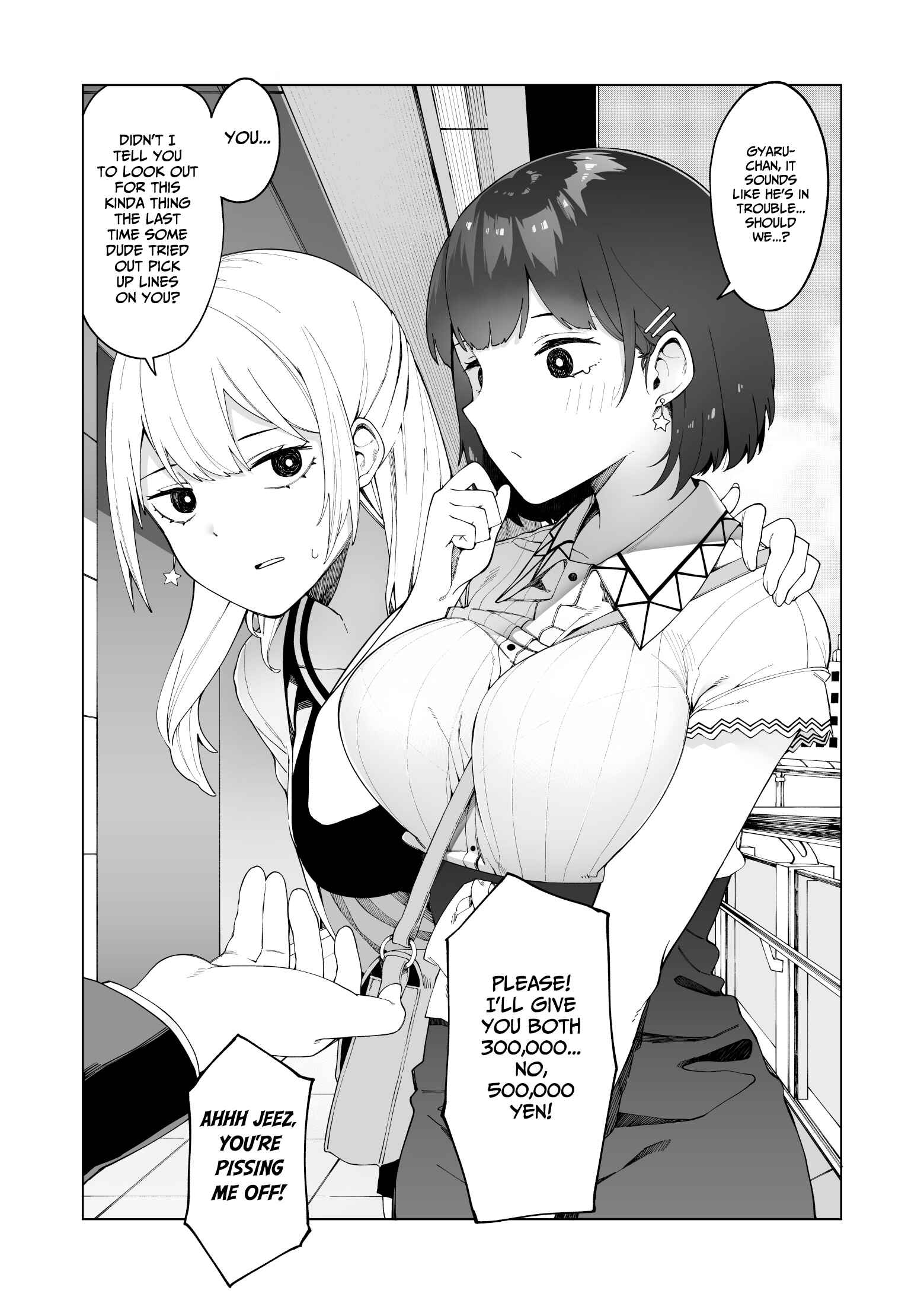 1 Ii ne de Skirt ga 0.1mm Mijikaku Naru Class no Jimi na Onnanoko —Gojitsudan-hen— Chapter 4 - Page 2