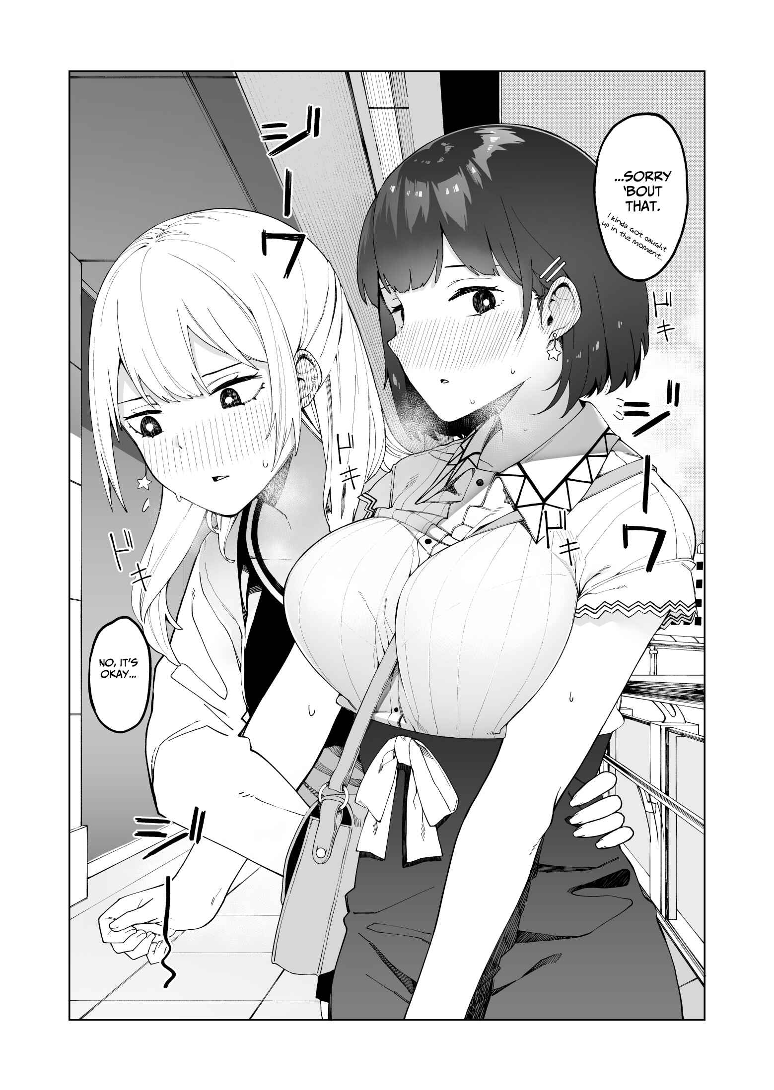 1 Ii ne de Skirt ga 0.1mm Mijikaku Naru Class no Jimi na Onnanoko —Gojitsudan-hen— Chapter 4 - Page 4