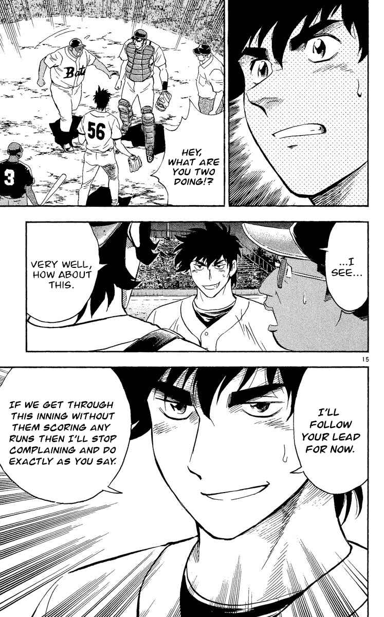 Major Chapter 467 - Page 15