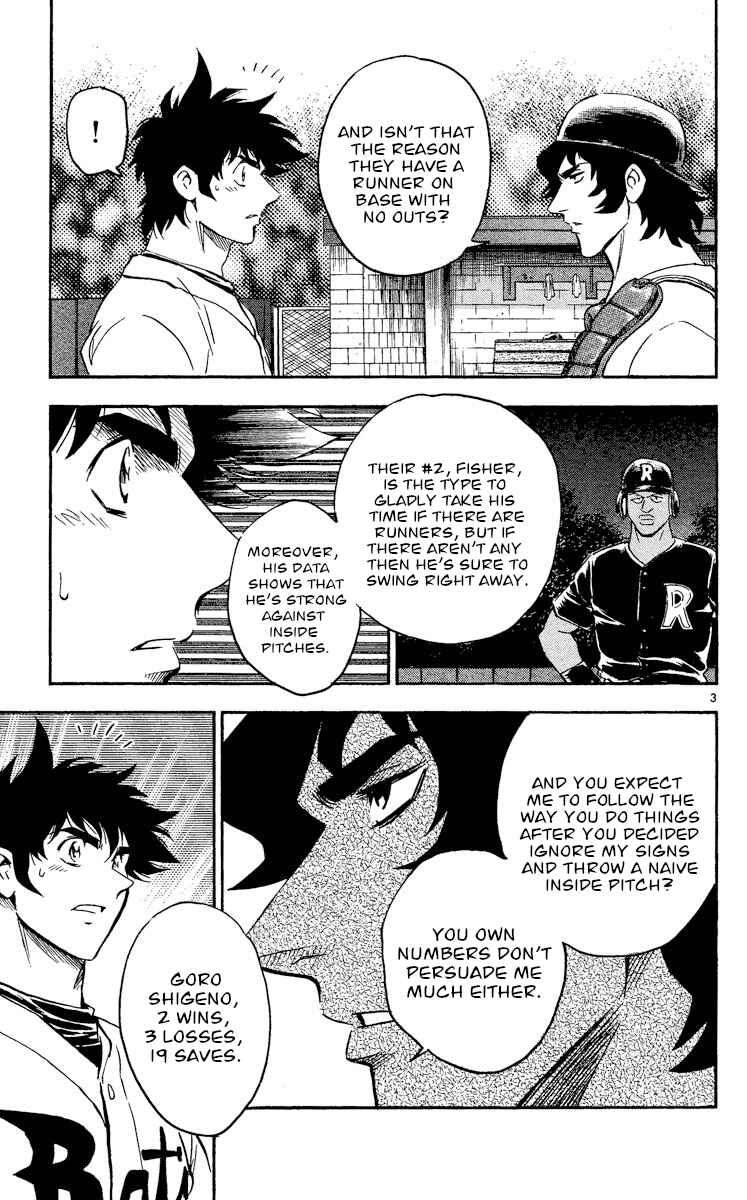 Major Chapter 467 - Page 3