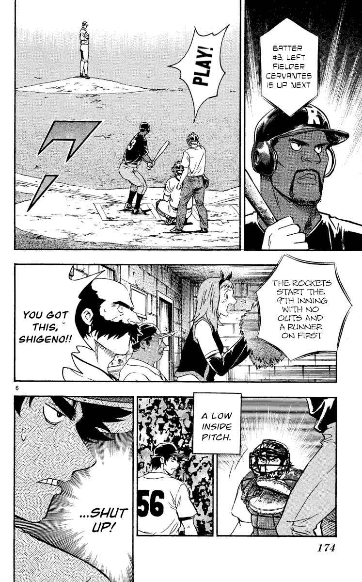 Major Chapter 467 - Page 6