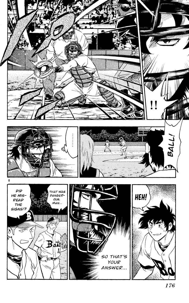 Major Chapter 467 - Page 8