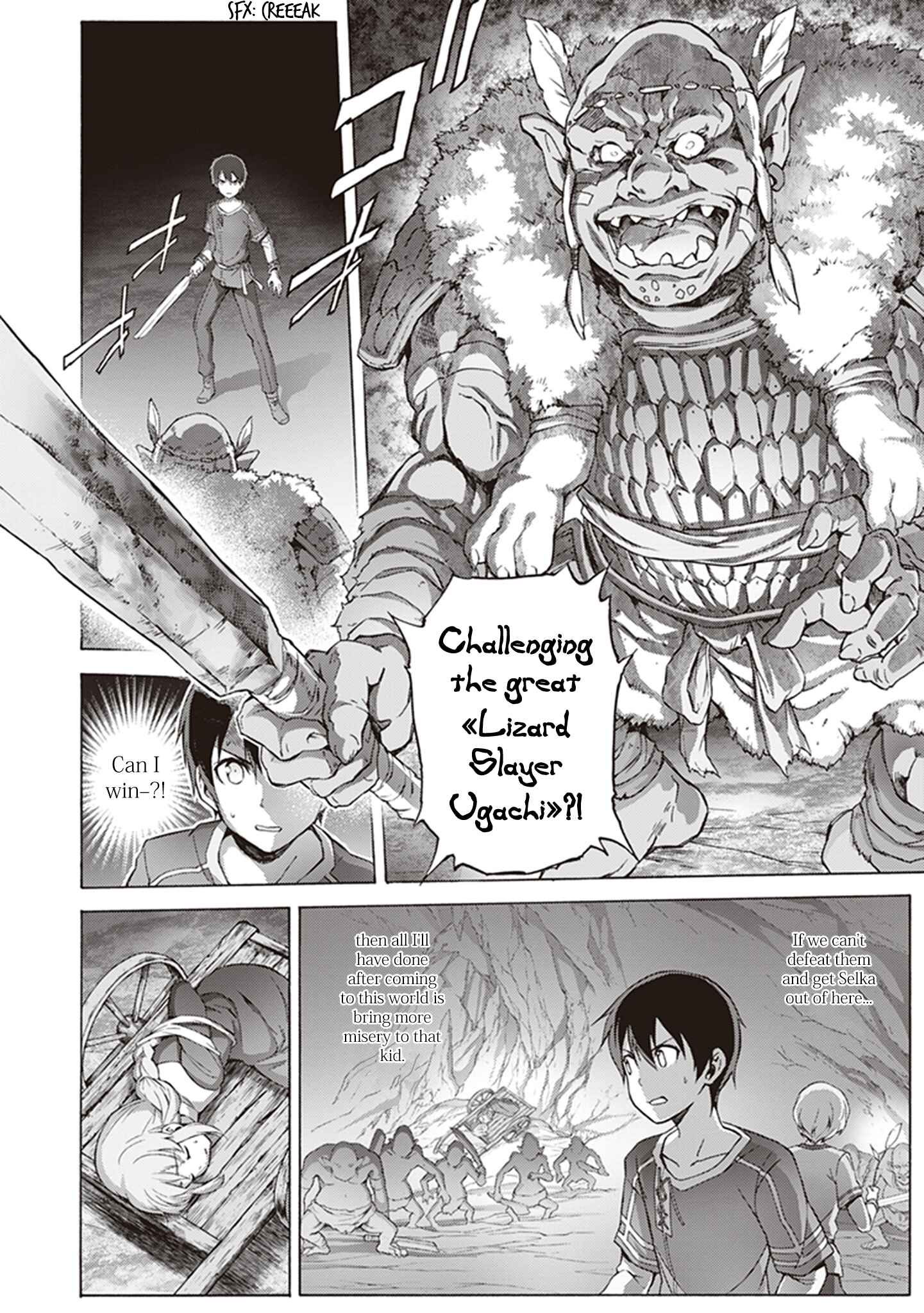 Sword Art Online: Project Alicization Chapter 10 - Page 4