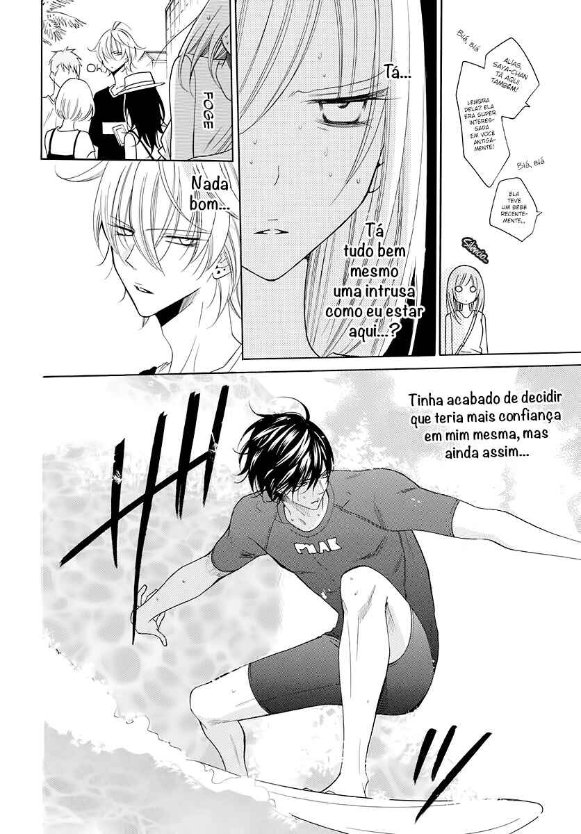 Cheeky Brat Chapter 104 - Page 17