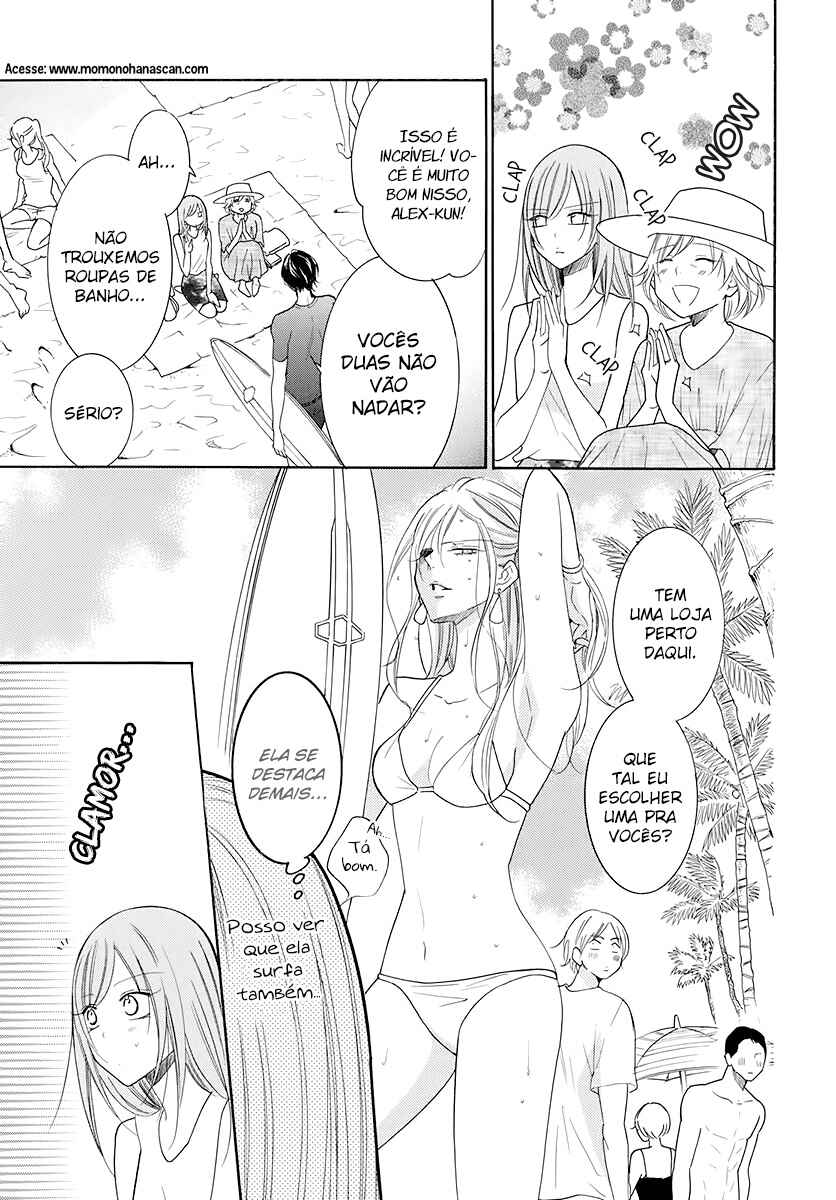 Cheeky Brat Chapter 104 - Page 18