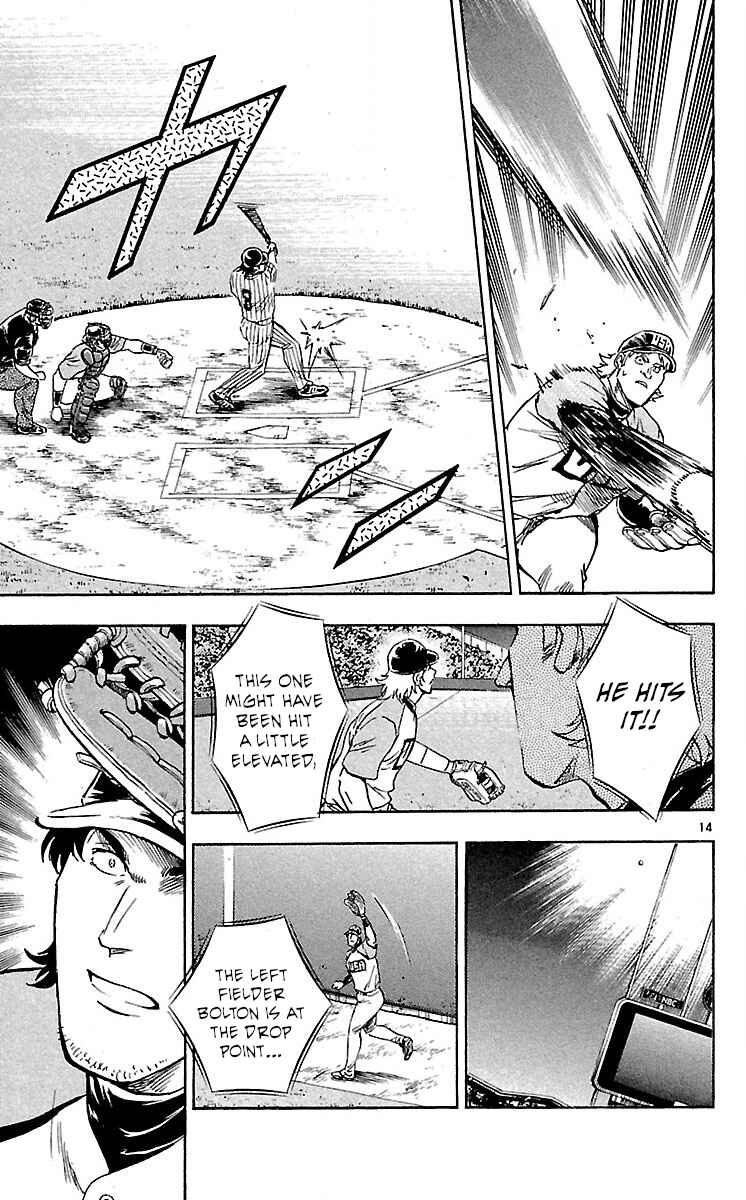 Major Chapter 584 - Page 14