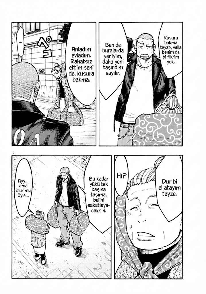 Worst Gaiden Dokuro Chapter ? - Page 13