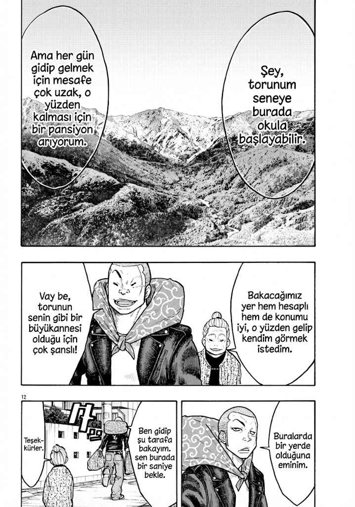 Worst Gaiden Dokuro Chapter ? - Page 15