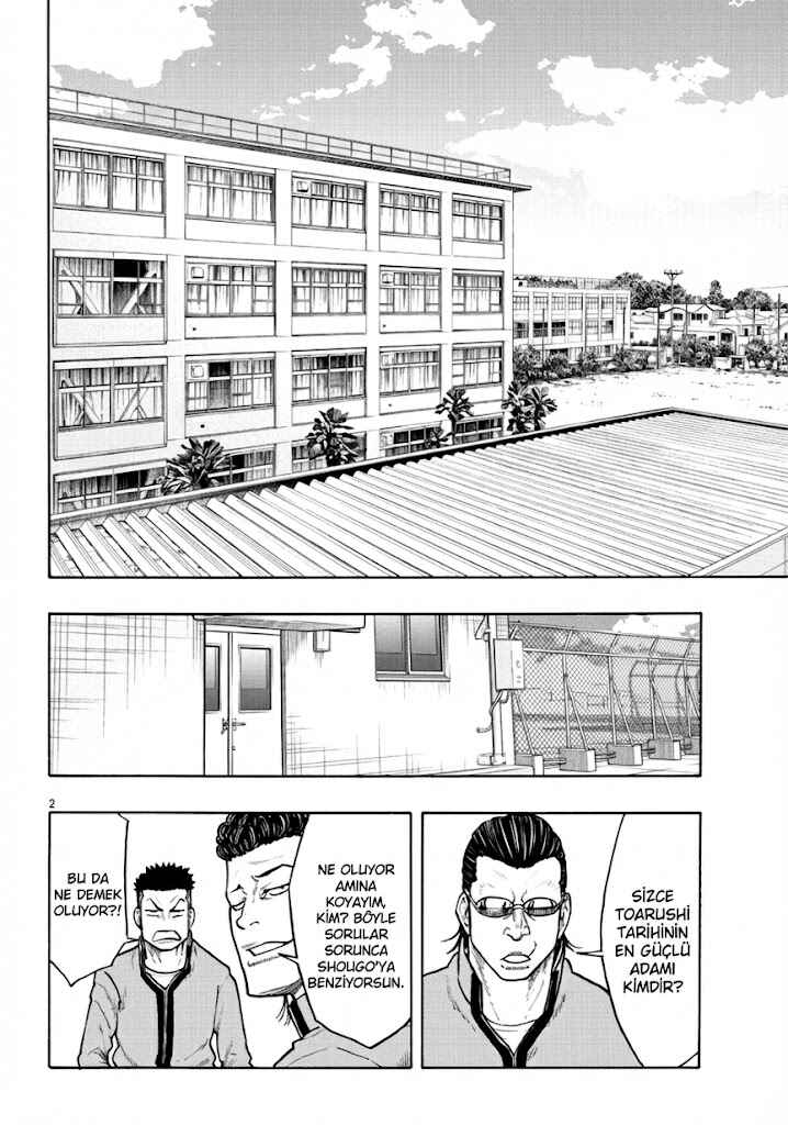 Worst Gaiden Dokuro Chapter ? - Page 5
