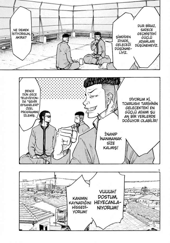 Worst Gaiden Dokuro Chapter ? - Page 8