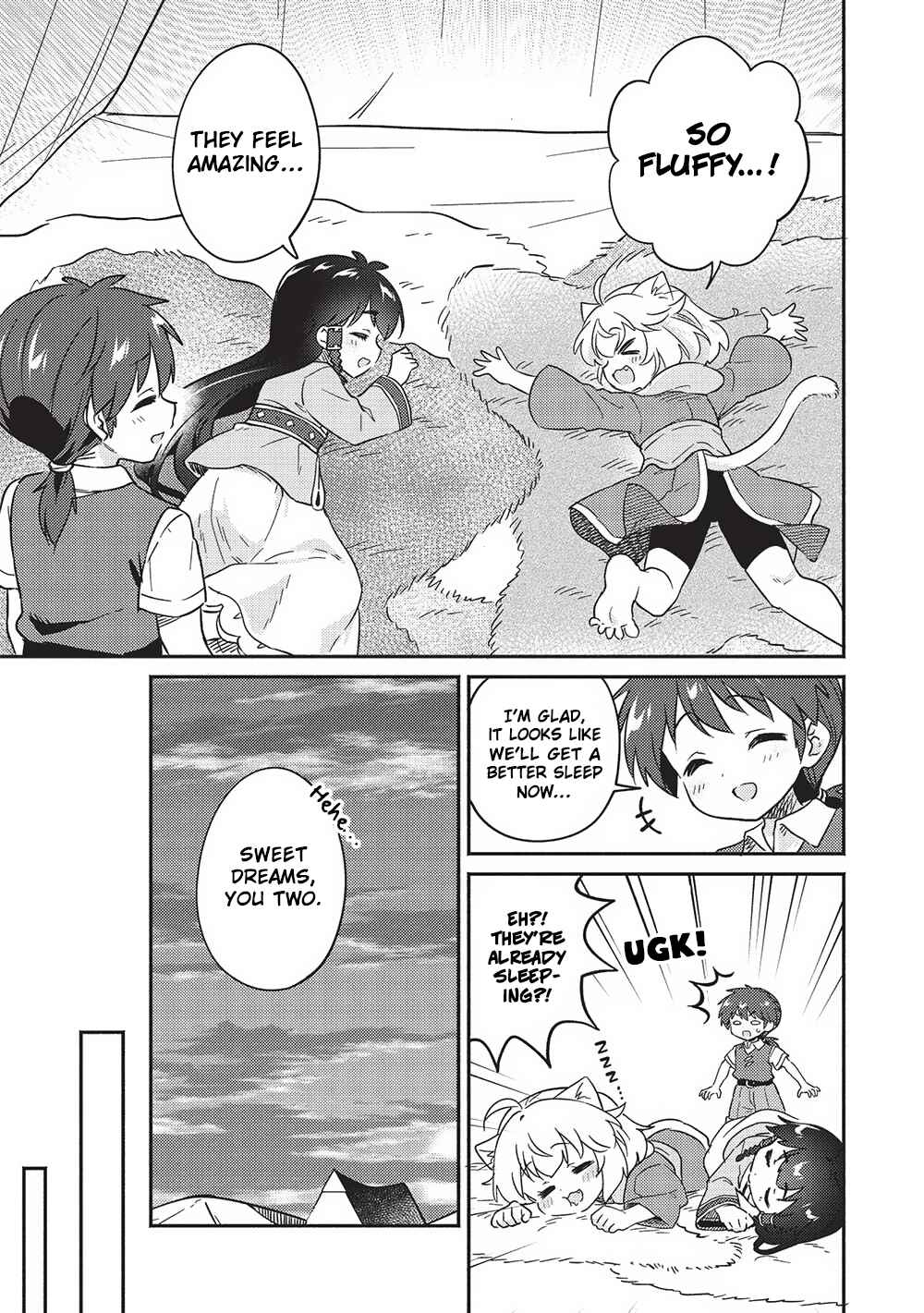 Kojiin Tamer Chapter 40 - Page 7
