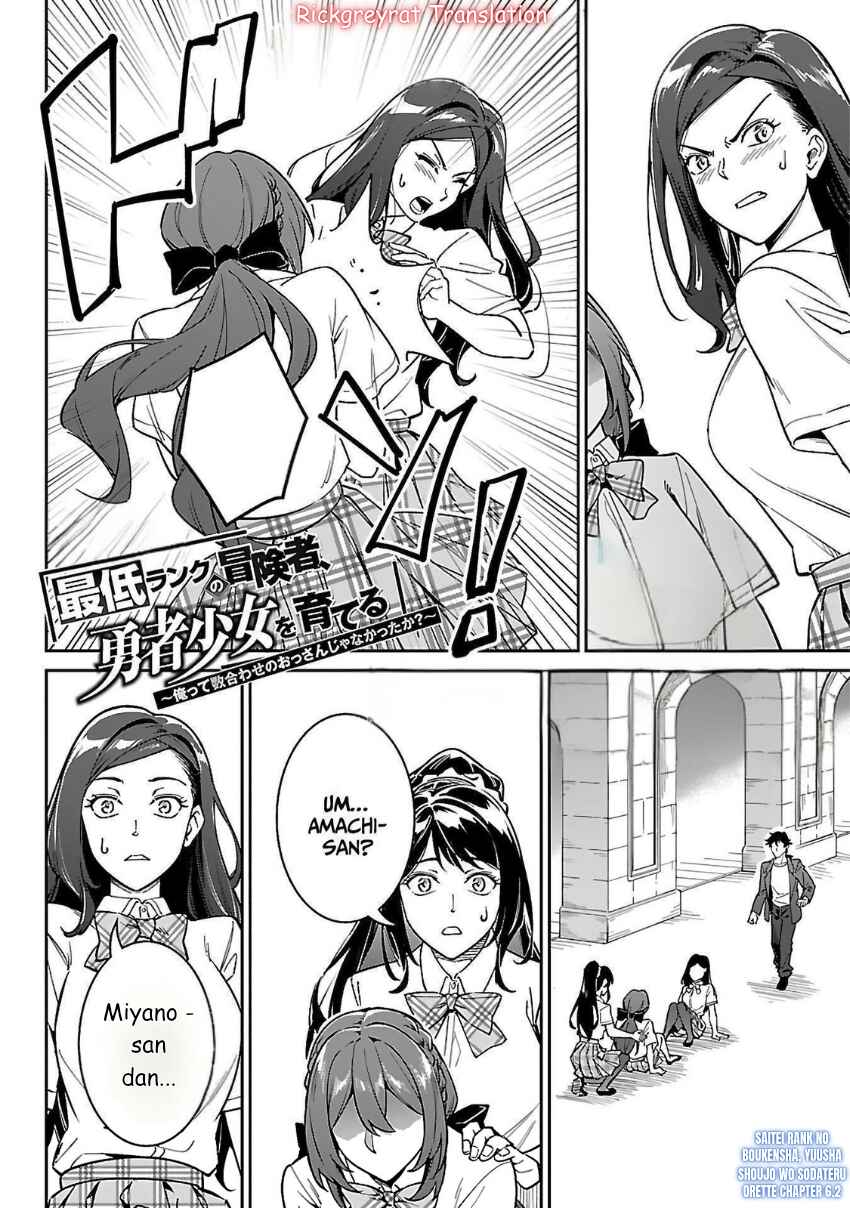 Saitei Rank no Boukensha, Yuusha Shoujo wo Sodateru Orette ~Ore tte Kazu Awase no Ossan Janakatta ka?~ Chapter 6.2 - Page 3