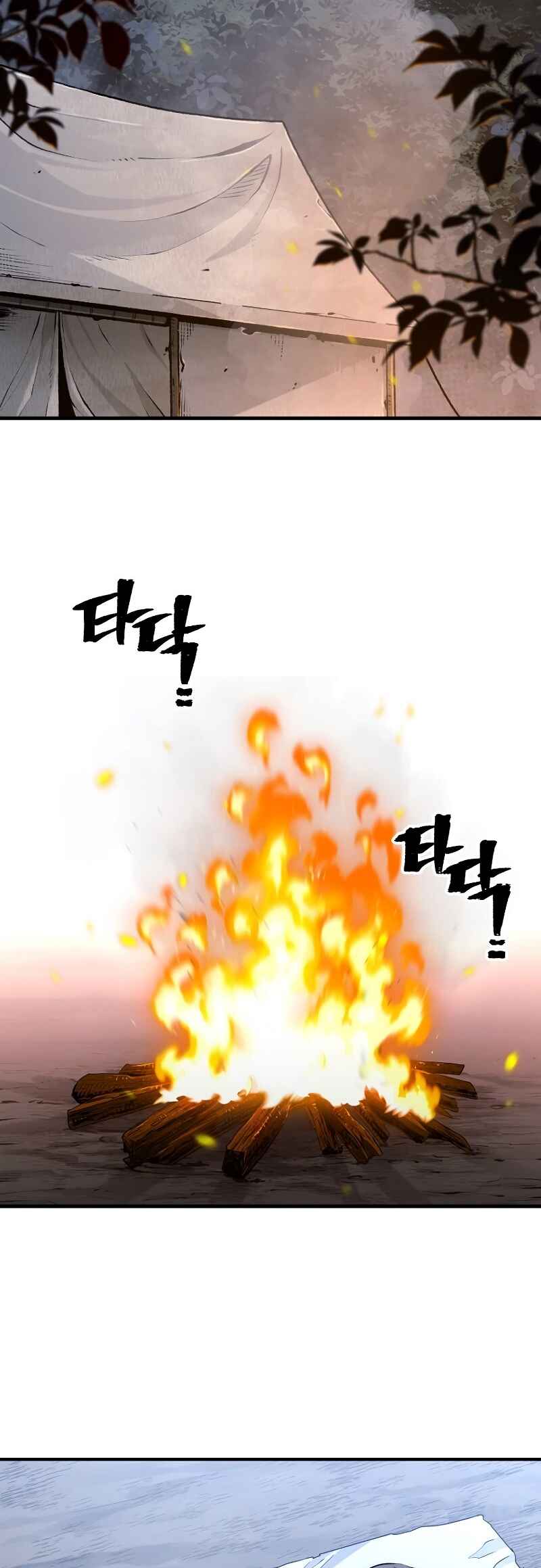 Murim RPG Simulation Chapter 101 - Page 40